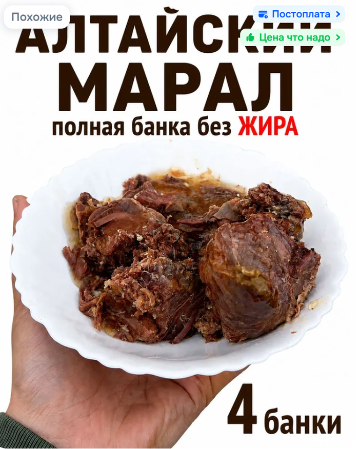 ИИ везде. А как теперь покупателю отличить настоящий продукт от красивой картинки?