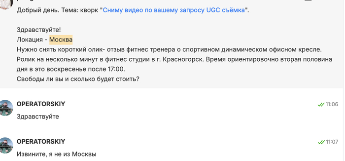 В Москве вся сила, в Москву ехать надо