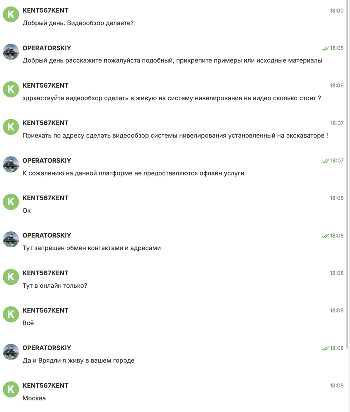 В Москве вся сила, в Москву ехать надо